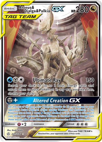 Arceus & Dialga & Palkia-GX 221, Cosmic Eclipse