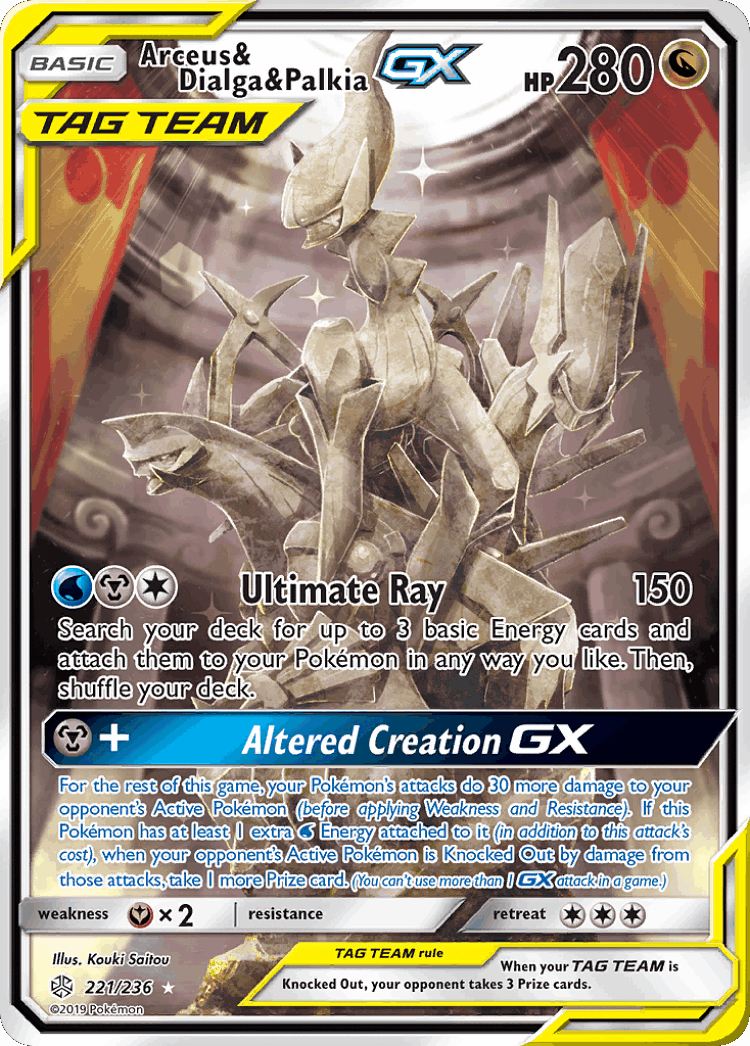Arceus & Dialga & Palkia-GX #221 from Cosmic Eclipse - Rare Ultra - Illustrated by Kouki Saitou