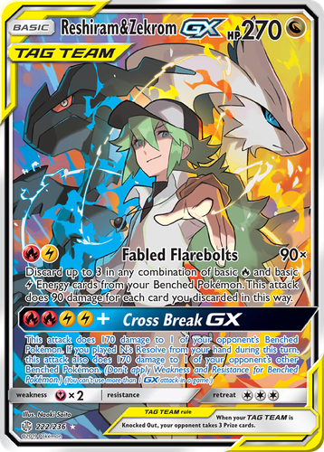 Reshiram & Zekrom-GX 222, Cosmic Eclipse