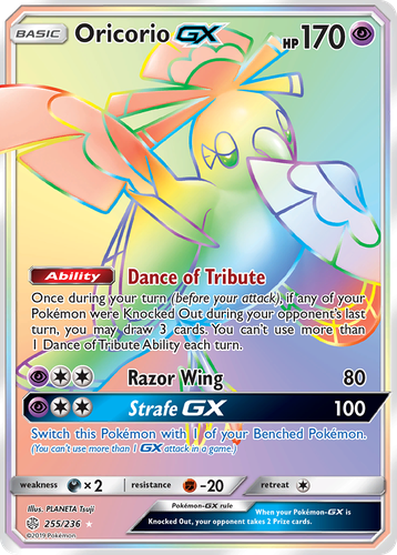 Oricorio-GX 255, Cosmic Eclipse