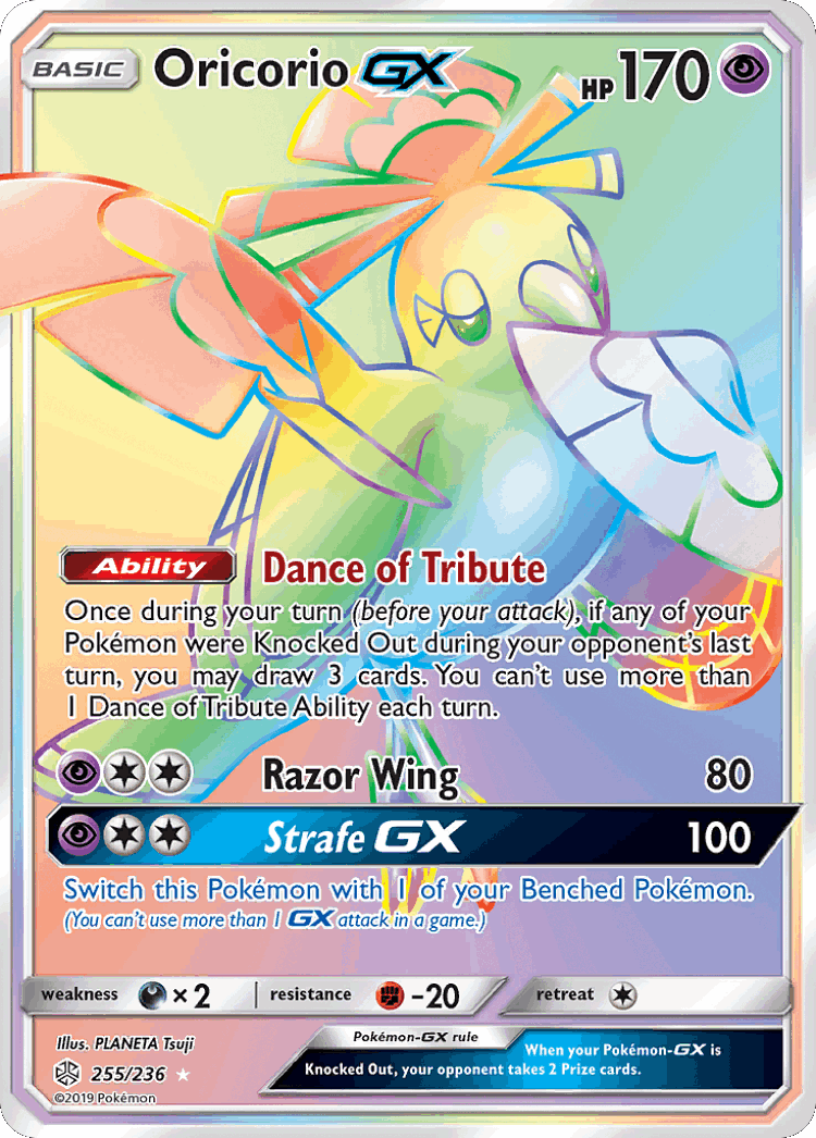 Oricorio-GX #255 from Cosmic Eclipse - Rare Rainbow - Illustrated by PLANETA Tsuji