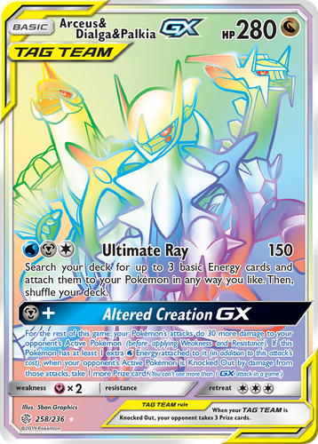 Arceus & Dialga & Palkia-GX 258, Cosmic Eclipse