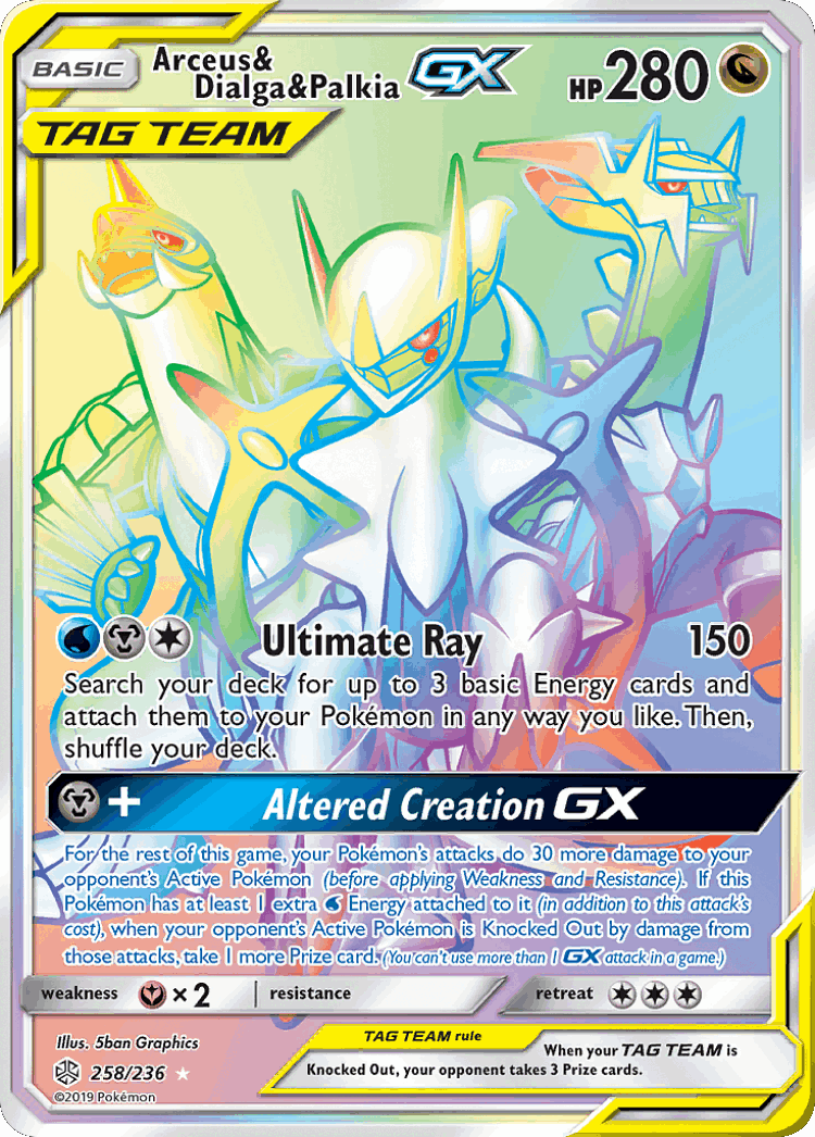 Arceus & Dialga & Palkia-GX #258 from Cosmic Eclipse - Rare Rainbow - Illustrated by 5ban Graphics