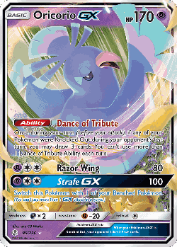 Oricorio-GX 95, Cosmic Eclipse