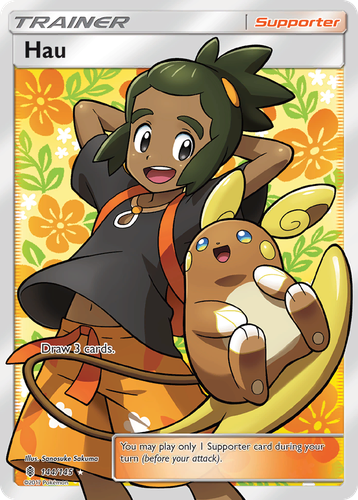 Hau #144 from Guardians Rising - Rare Ultra - Illustrated by Sanosuke Sakuma