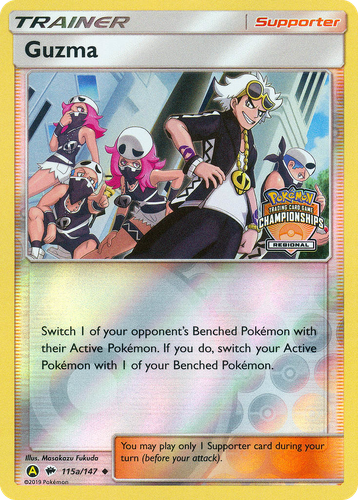 Guzma #115 from Burning Shadows - Uncommon - Illustrated by Masakazu Fukuda