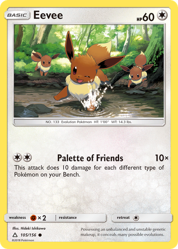 Eevee 105, Ultra Prism