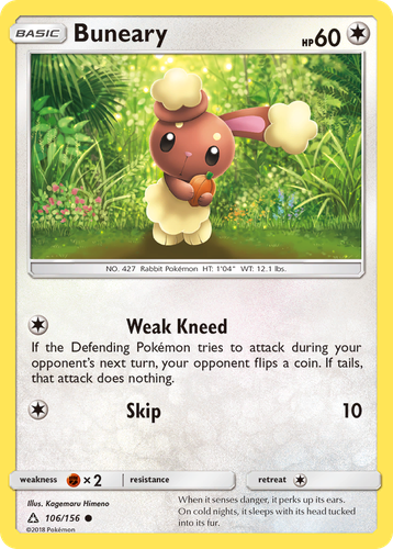Buneary 106, Ultra Prism