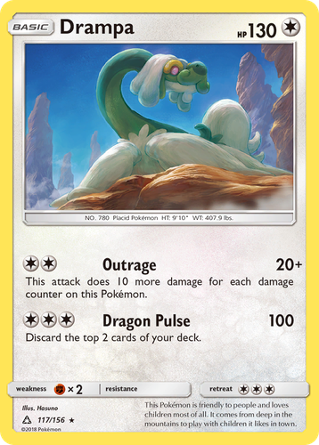 Drampa 117, Ultra Prism