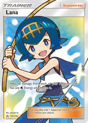 Lana 150, Ultra Prism