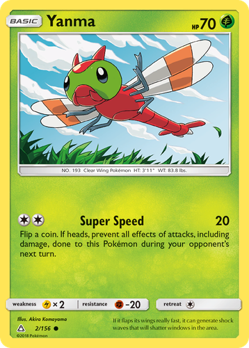 Yanma #2 from Ultra Prism - Common - Illustrated by Akira Komayama