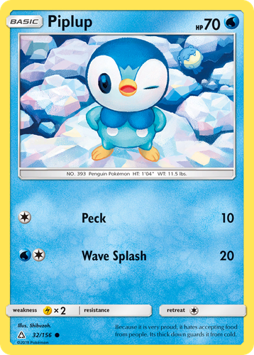 Piplup 32, Ultra Prism