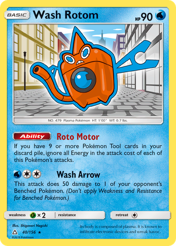 Wash Rotom 40, Ultra Prism