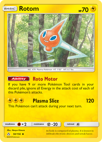 Rotom 50, Ultra Prism