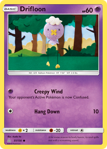 Drifloon 51, Ultra Prism