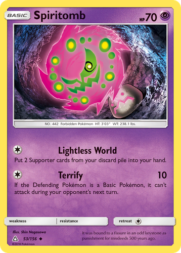 Spiritomb 53, Ultra Prism