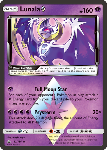 Lunala ◇ 62, Ultra Prism
