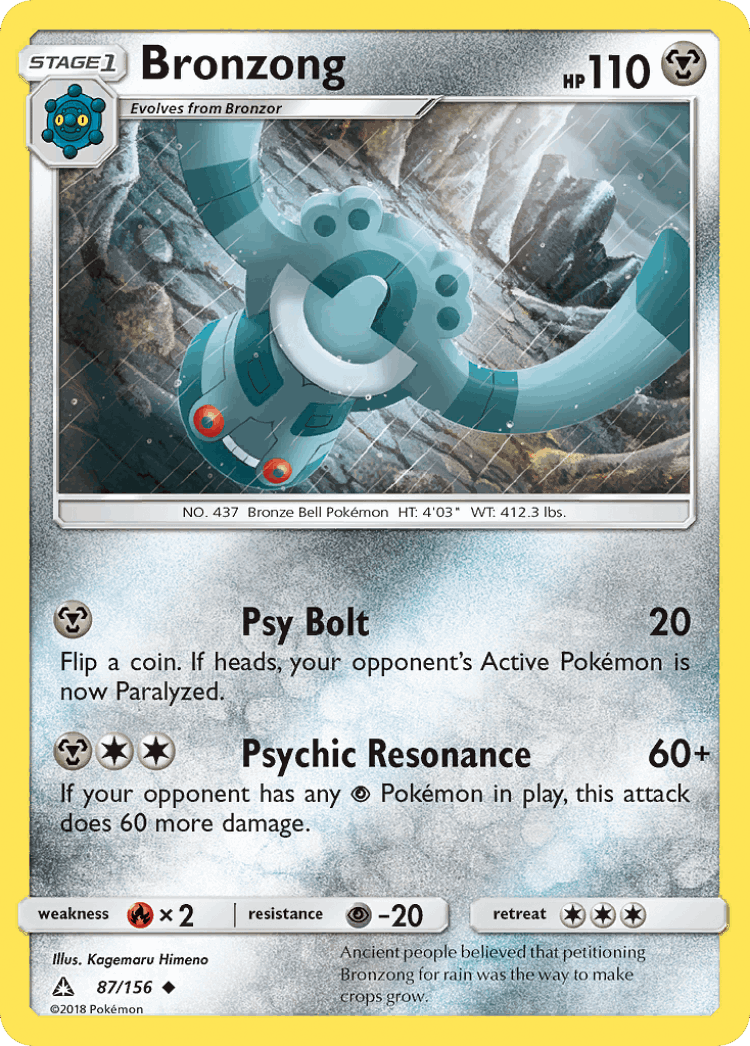 Bronzong #87 from Ultra Prism - Uncommon - Illustrated by Kagemaru Himeno