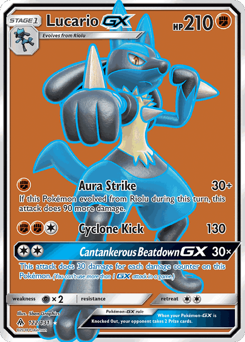Lucario-GXのカード画像