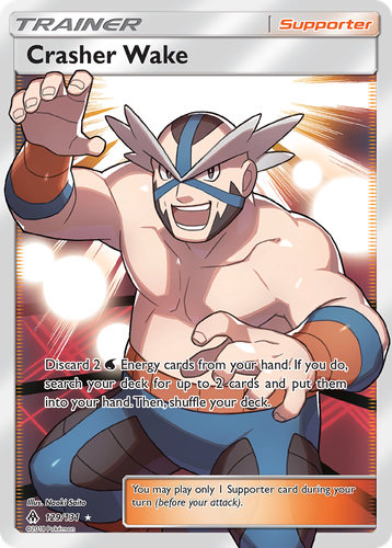 Crasher Wake 129, Forbidden Light