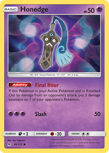 Honedge 46, Forbidden Light