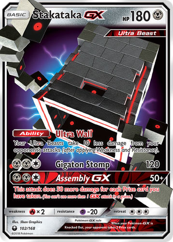 Stakataka-GX 102, Celestial Storm