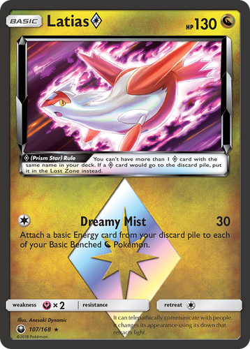 Latias ◇ 107, Celestial Storm