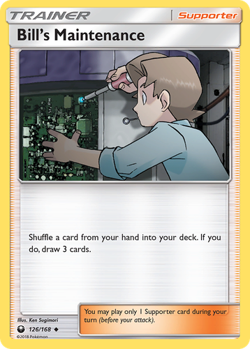 Bill's Maintenance 126, Celestial Storm