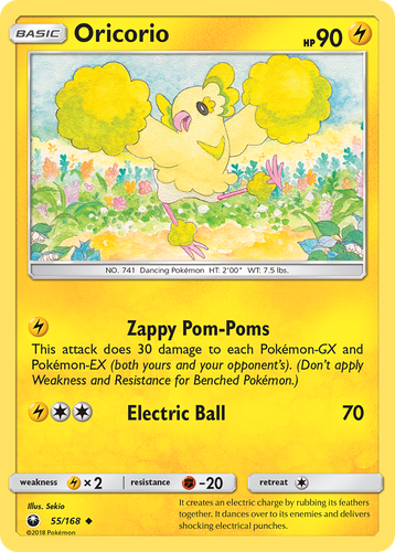 Oricorio 55, Celestial Storm