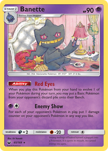 Banette #65 from Celestial Storm - Rare - Illustrated by Eri Yamaki
