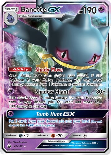 Banette-GX #66 from Celestial Storm - Rare Holo GX - Illustrated by 5ban Graphics