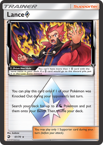 Lance ◇ 61, Dragon Majesty