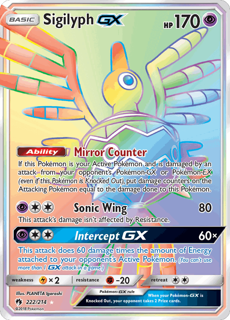 Sigilyph-GX #222 from Lost Thunder - Rare Rainbow - Illustrated by PLANETA Igarashi