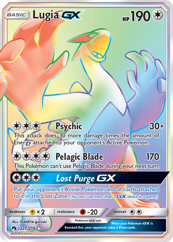 Lugia-GX 227, Lost Thunder