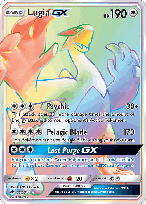 Lugia-GXのカード画像