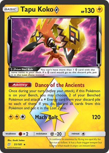 Tapu Koko ◇ 51, Team Up