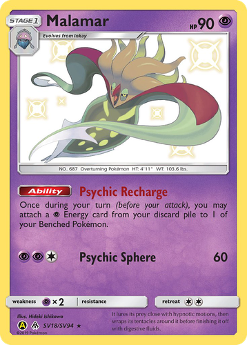 Malamar Pokémon TCG card art