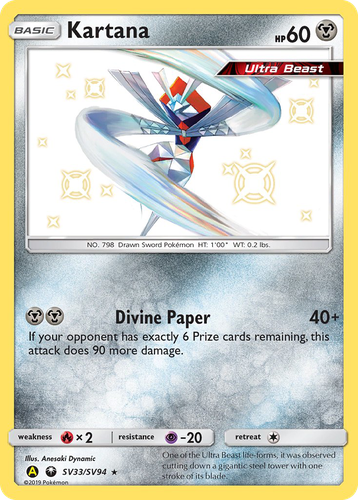 Kartana 33, Hidden Fates Shiny Vault