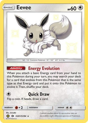 Eevee 41, Hidden Fates Shiny Vault