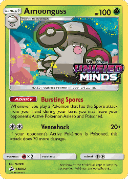 Amoonguss 202, SM Black Star Promos