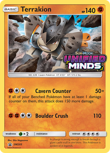 Terrakion 205, SM Black Star Promos