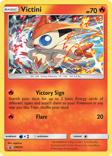 Victini 225, SM Black Star Promos