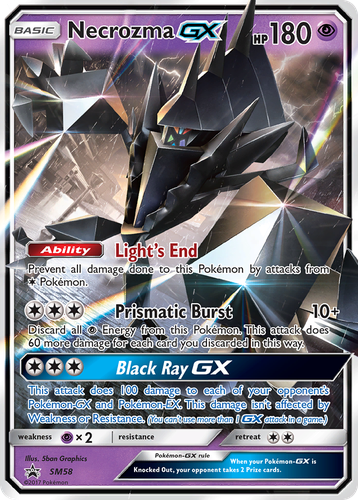 Necrozma-GX 58, SM Black Star Promos