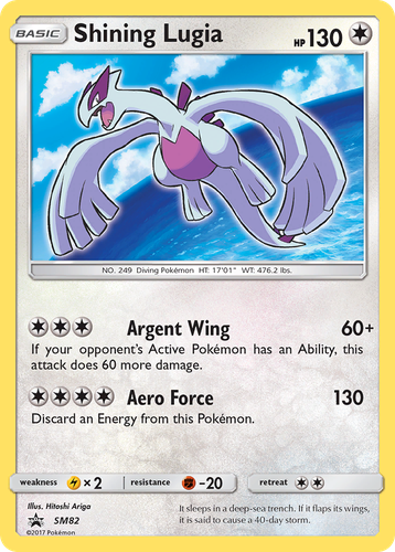 Shining Lugia 82, SM Black Star Promos