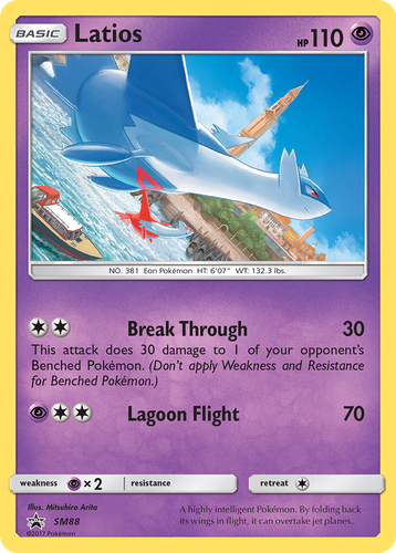 Latios 88, SM Black Star Promos