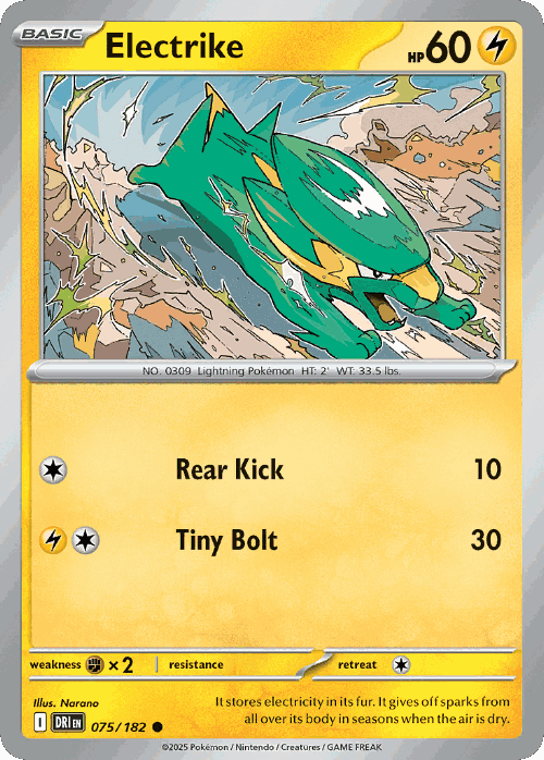 Electrike 75, Destined Rivals