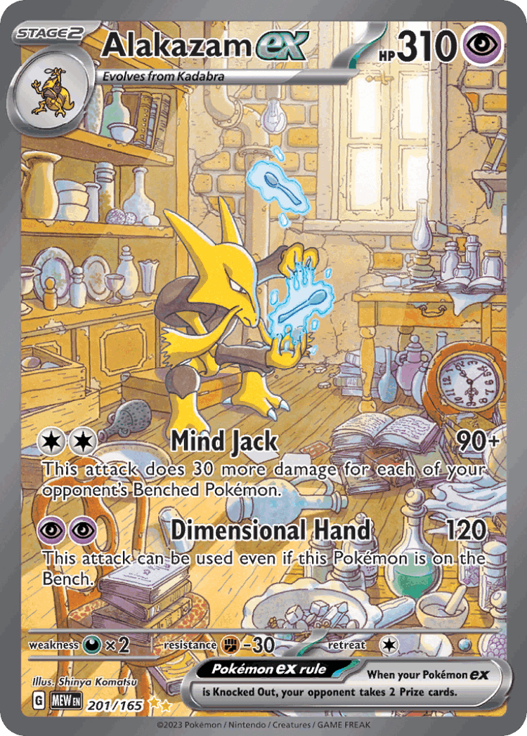 Alakazam ex #201 from 151 - Special Illustration Rare - Illustrated by Shinya Komatsu