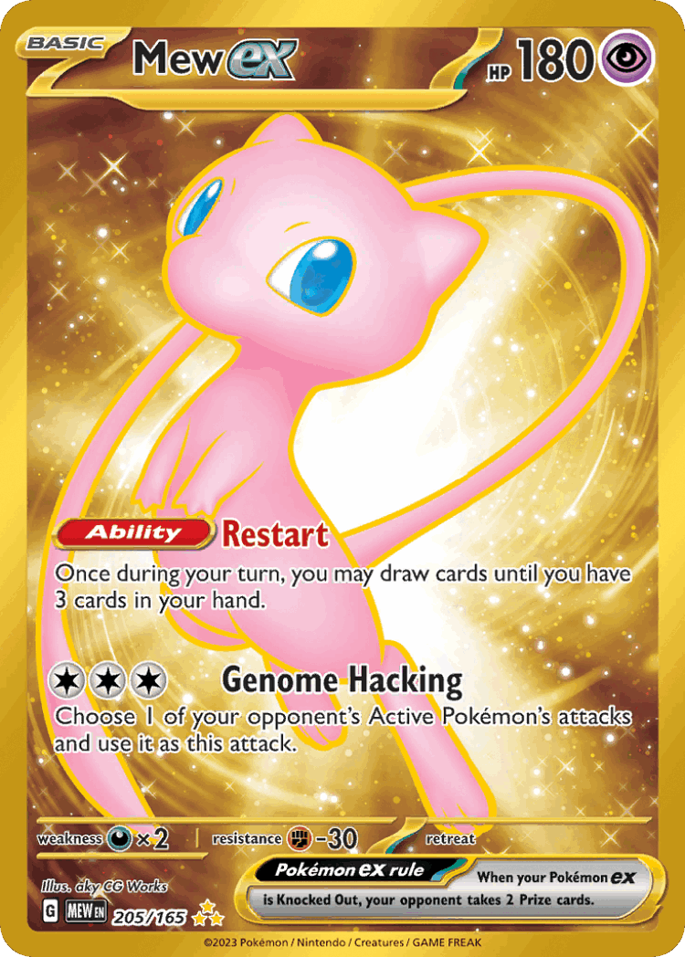 Mew ex #205 from 151 - Hyper Rare - Illustrated by aky CG Works