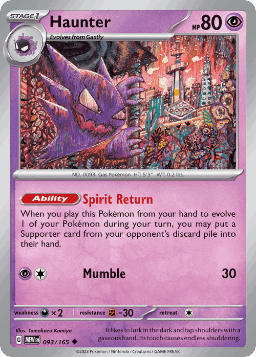 Haunter 93, 151