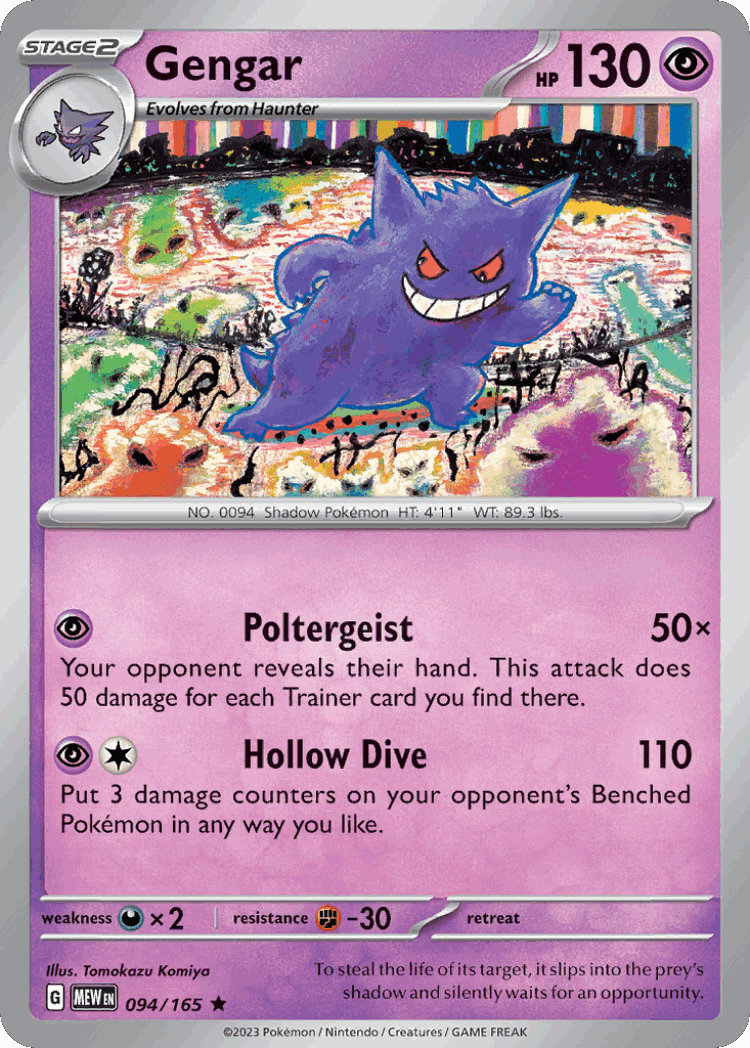 Gengar #94 from 151 - Rare - Illustrated by Tomokazu Komiya